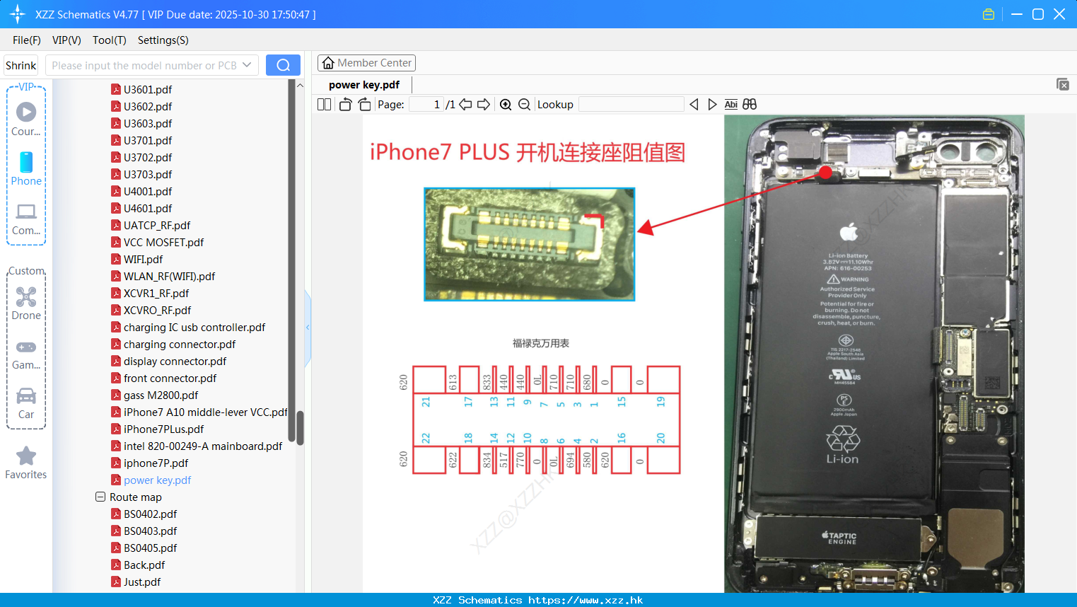 IPhone Power Key
